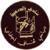 AL Draih
